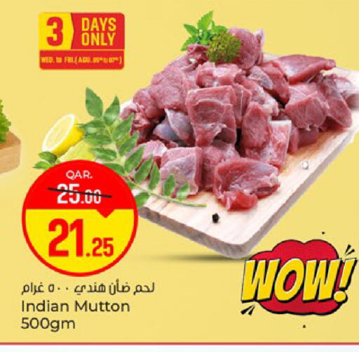 available at Paris Hypermarket in Qatar - Al Wakra