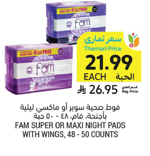 available at أسواق التميمي in مملكة العربية السعودية, السعودية, سعودية - تبوك