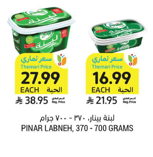 available at أسواق التميمي in مملكة العربية السعودية, السعودية, سعودية - تبوك