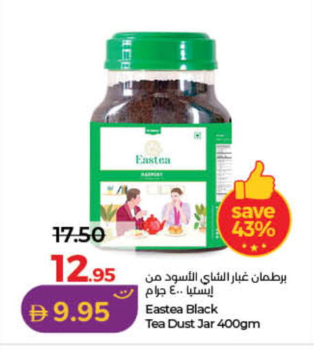 available at لولو هايبرماركت in الإمارات العربية المتحدة , الامارات - رَأْس ٱلْخَيْمَة