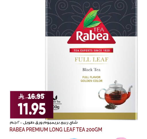 available at Grand Hyper in KSA, Saudi Arabia, Saudi - Jeddah