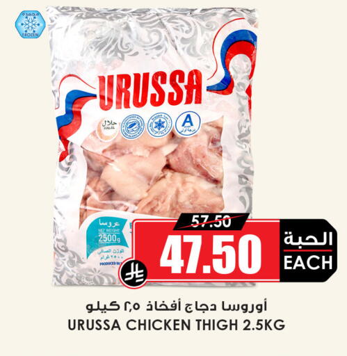 available at أسواق النخبة in مملكة العربية السعودية, السعودية, سعودية - تبوك