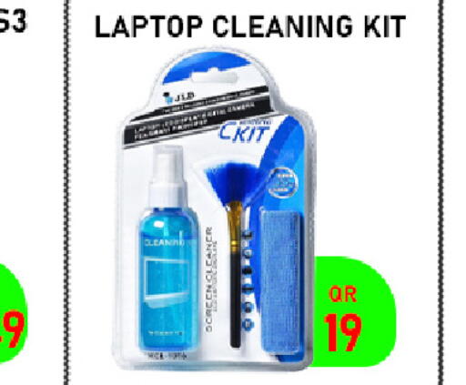 available at تك ديلس ترادينغ in قطر - الخور