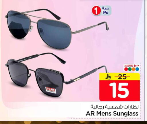 available at Hyper Al Wafa in KSA, Saudi Arabia, Saudi - Riyadh