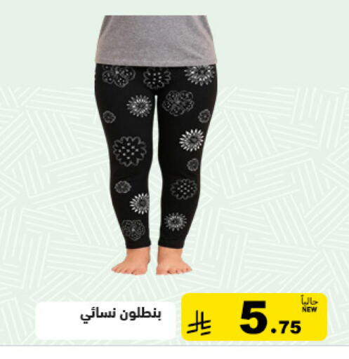 available at Aswaq Ramez in KSA, Saudi Arabia, Saudi - Tabuk