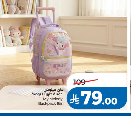 available at لولو هايبرماركت in مملكة العربية السعودية, السعودية, سعودية - الخبر‎