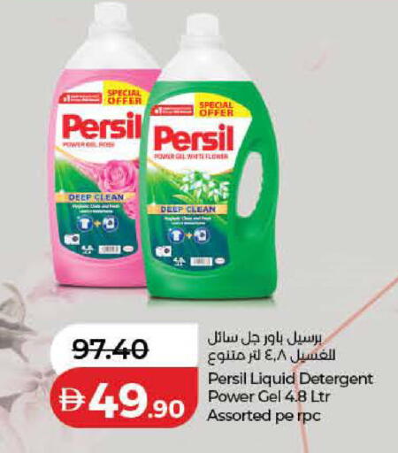available at Lulu Hypermarket in UAE - Dubai