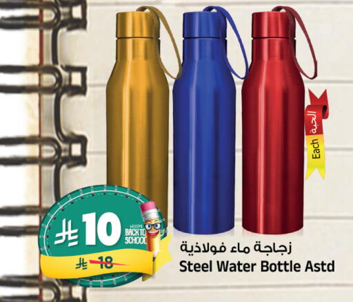 available at المدينة هايبرماركت in مملكة العربية السعودية, السعودية, سعودية - الرياض