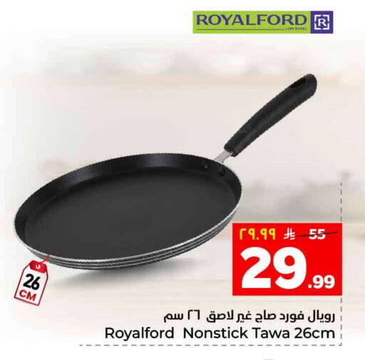 available at Hyper Al Wafa in KSA, Saudi Arabia, Saudi - Al-Kharj