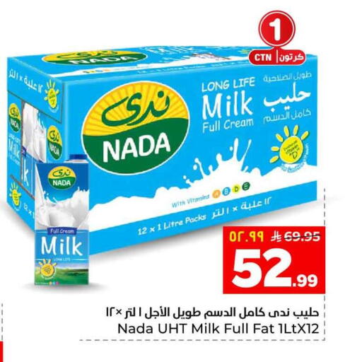 available at Hyper Al Wafa in KSA, Saudi Arabia, Saudi - Riyadh