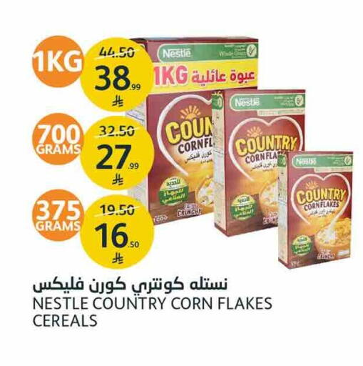 available at AlJazera Shopping Center in KSA, Saudi Arabia, Saudi - Riyadh