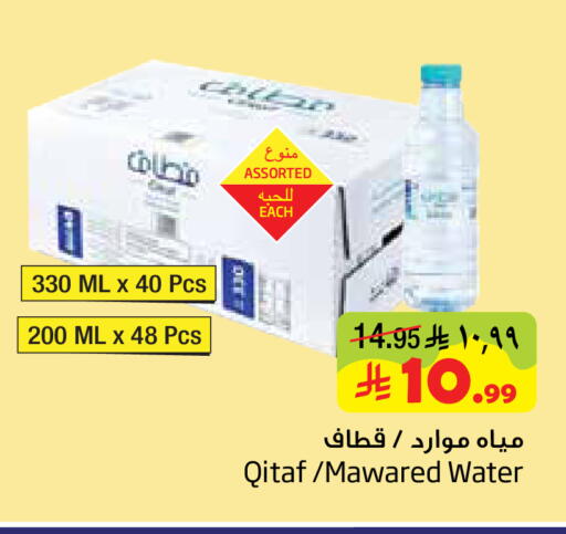 available at Layan Hyper in KSA, Saudi Arabia, Saudi - Al Khobar