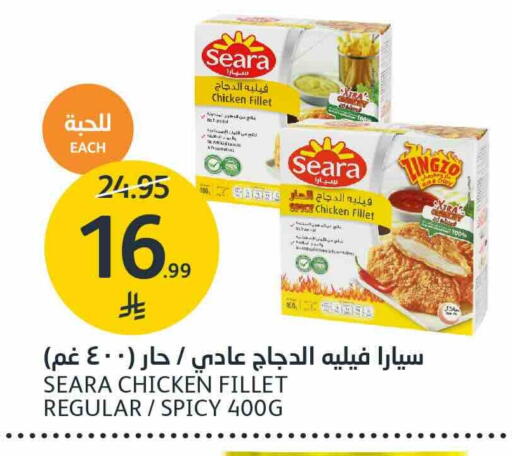 available at AlJazera Shopping Center in KSA, Saudi Arabia, Saudi - Riyadh