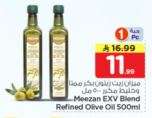 available at نستو in مملكة العربية السعودية, السعودية, سعودية - الرياض