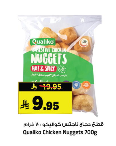 available at Al Madina Hypermarket in KSA, Saudi Arabia, Saudi - Riyadh