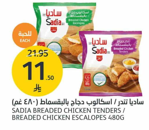 available at AlJazera Shopping Center in KSA, Saudi Arabia, Saudi - Riyadh