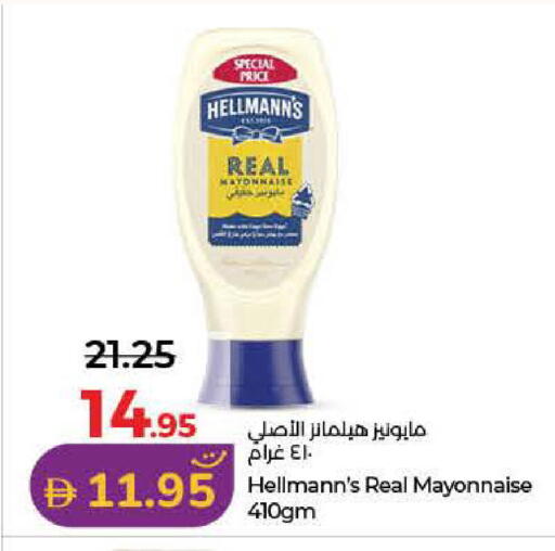 available at Lulu Hypermarket in UAE - Dubai