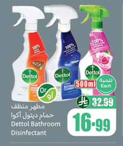 available at أسواق عبد الله العثيم in مملكة العربية السعودية, السعودية, سعودية - تبوك
