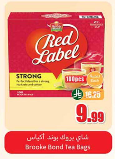 available at أسواق عبد الله العثيم in مملكة العربية السعودية, السعودية, سعودية - تبوك