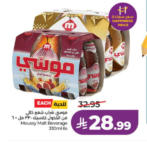 available at LULU Hypermarket in KSA, Saudi Arabia, Saudi - Riyadh