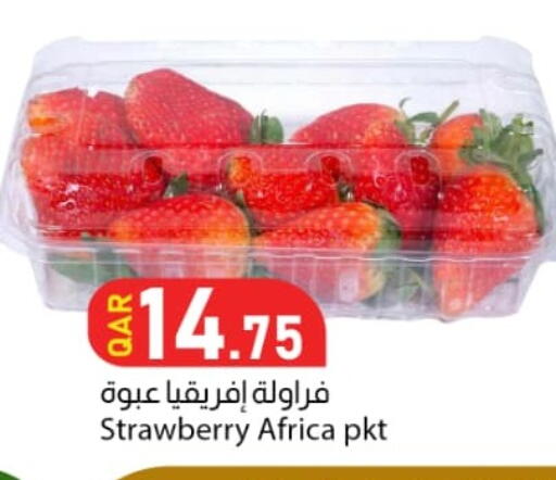 Strawberry available at دانا ماركت in قطر - الشمال