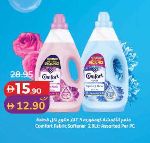 available at Lulu Hypermarket in UAE - Dubai