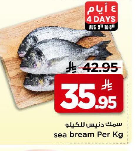 available at مارك & سيف in مملكة العربية السعودية, السعودية, سعودية - الخبر‎