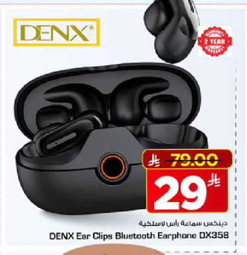 available at مارك & سيف in مملكة العربية السعودية, السعودية, سعودية - الخبر‎