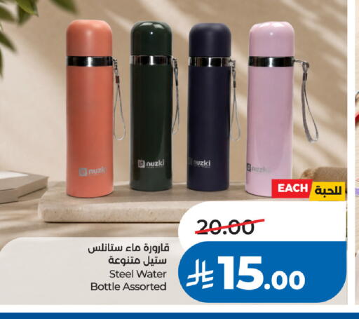 available at لولو هايبرماركت in مملكة العربية السعودية, السعودية, سعودية - الخبر‎