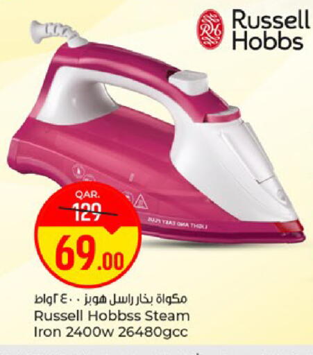 available at Paris Hypermarket in Qatar - Al Khor