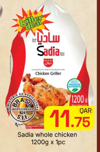 available at مجلس هايبرماركت in قطر - الدوحة