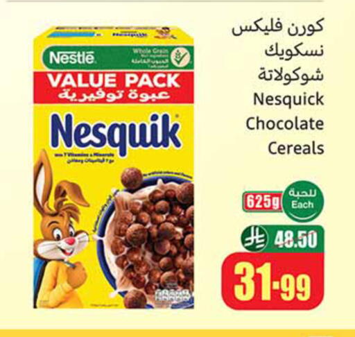 available at أسواق عبد الله العثيم in مملكة العربية السعودية, السعودية, سعودية - تبوك