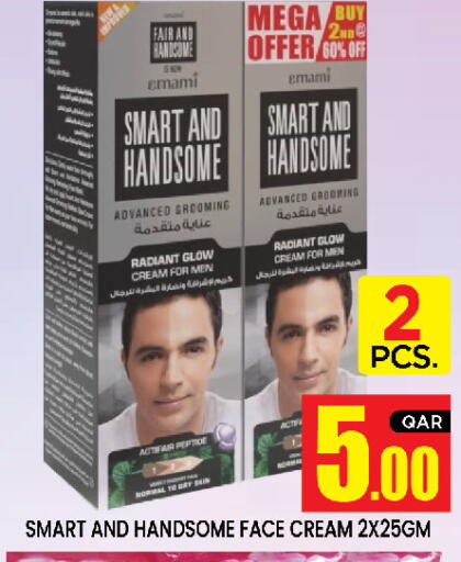 available at New Stop n Shop @Al Athiya in Qatar - Doha