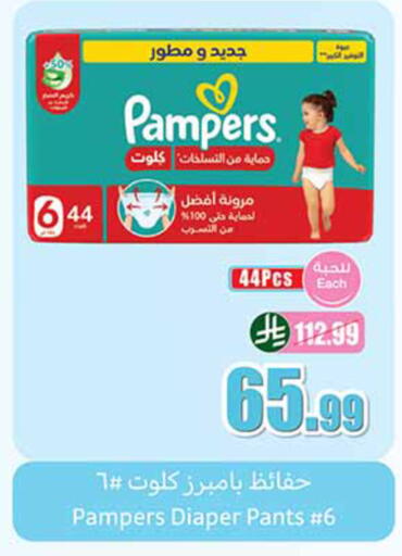 available at أسواق عبد الله العثيم in مملكة العربية السعودية, السعودية, سعودية - تبوك