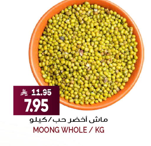 available at Grand Hyper in KSA, Saudi Arabia, Saudi - Riyadh