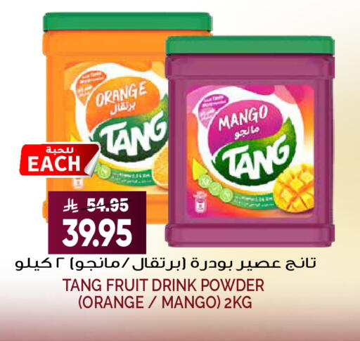 Orange Mango available at Grand Hyper in KSA, Saudi Arabia, Saudi - Riyadh