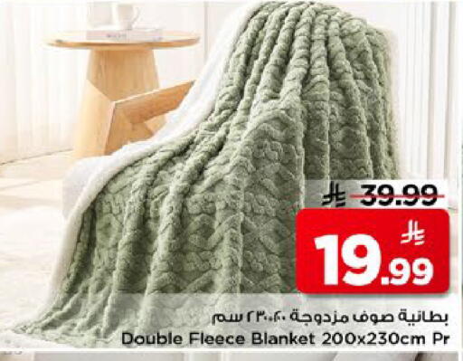 available at مارك & سيف in مملكة العربية السعودية, السعودية, سعودية - الرياض