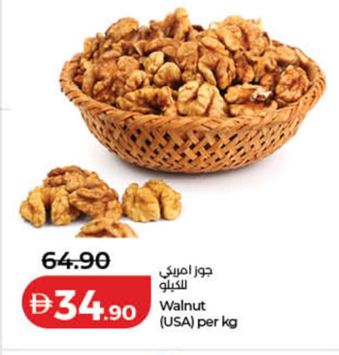 available at لولو هايبرماركت in الإمارات العربية المتحدة , الامارات - رَأْس ٱلْخَيْمَة