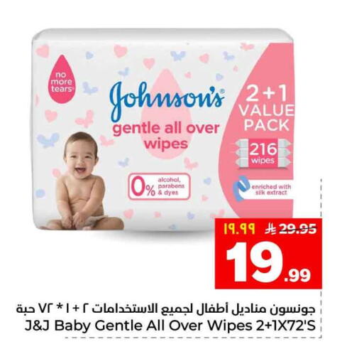 available at Hyper Al Wafa in KSA, Saudi Arabia, Saudi - Al-Kharj