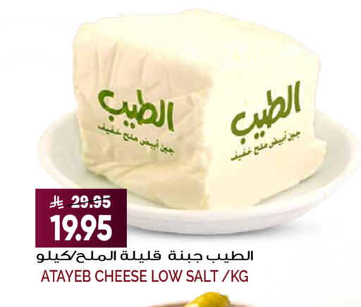 available at جراند هايبر in مملكة العربية السعودية, السعودية, سعودية - الرياض