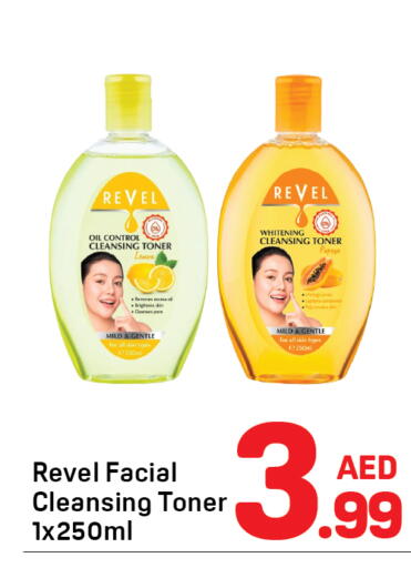Papaya available at Day to Day Department Store in UAE - Sharjah / Ajman