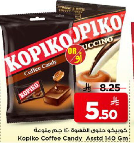 available at Mark & Save in KSA, Saudi Arabia, Saudi - Riyadh