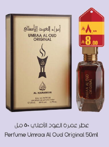 available at City Flower in KSA, Saudi Arabia, Saudi - Sakaka