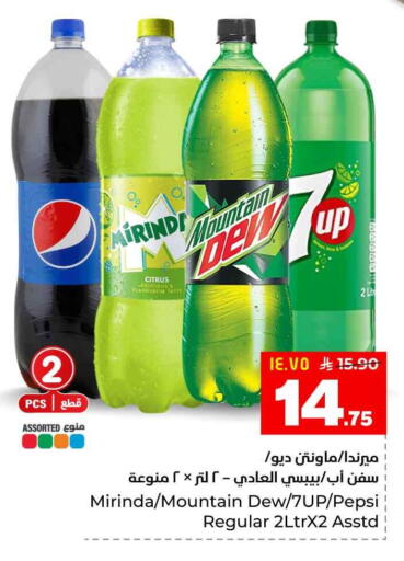 available at Hyper Al Wafa in KSA, Saudi Arabia, Saudi - Al-Kharj