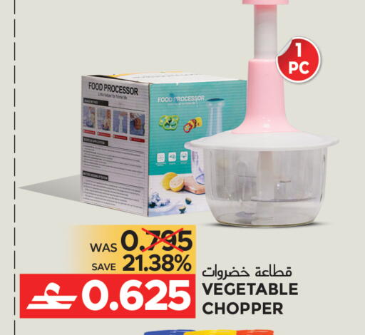 available at مركز هدايا التنين in عُمان - مسقط‎