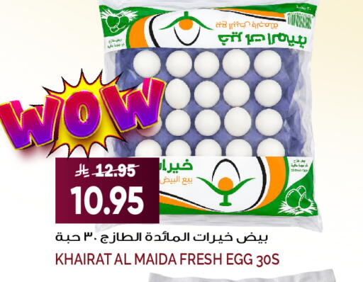 available at Grand Hyper in KSA, Saudi Arabia, Saudi - Jeddah