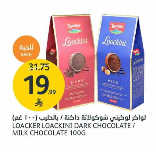 available at AlJazera Shopping Center in KSA, Saudi Arabia, Saudi - Riyadh