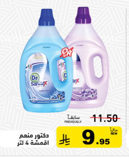 available at Aswaq Ramez in KSA, Saudi Arabia, Saudi - Tabuk