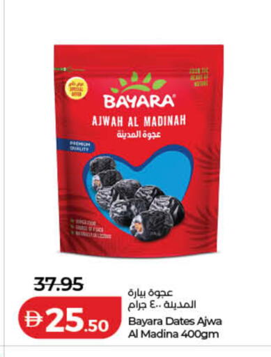 available at لولو هايبرماركت in الإمارات العربية المتحدة , الامارات - رَأْس ٱلْخَيْمَة