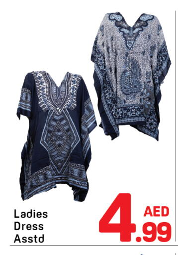 available at Day to Day Department Store in UAE - Sharjah / Ajman